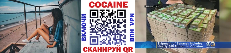 Где можно купить наркотики Городовиковск ГАШИШ АМФ Меф COCAIN
