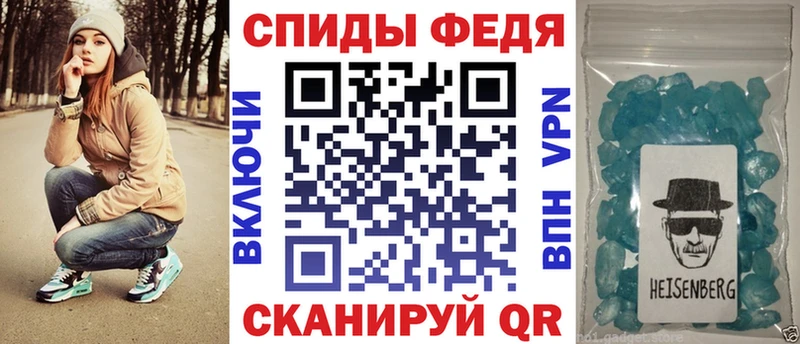 MEGA как войти  Городовиковск  АМФЕТАМИН Розовый 