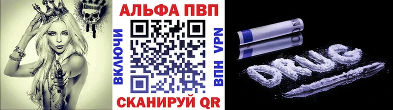 наркошоп Городовиковск A PVP мука