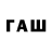 Кодеиновый сироп Lean напиток Lean (лин) Payam Abdo