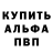 APVP Соль Dghu Dghj