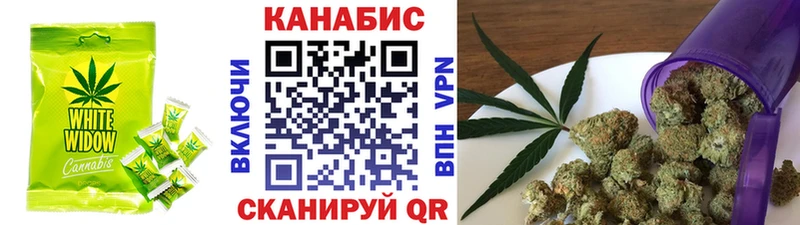 Еда ТГК конопля  магазин продажи наркотиков  Городовиковск 