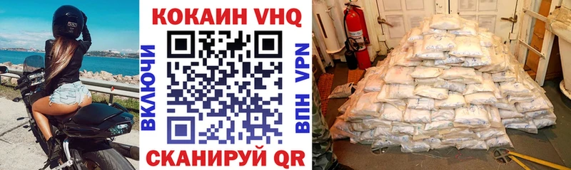 Cocaine Боливия  Городовиковск 