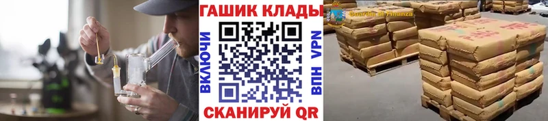 Гашиш ice o lator  Городовиковск 