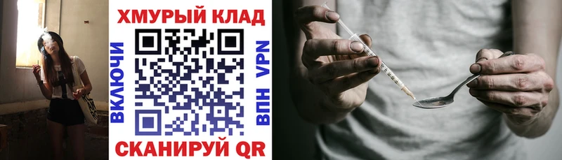 Героин герыч  Городовиковск 