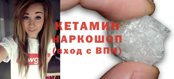 PSILOCYBIN Богородск