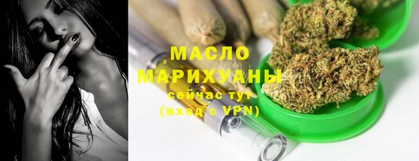 первитин Киренск