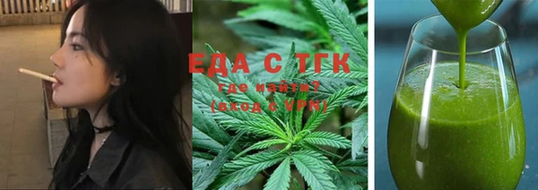 мяу мяу мука Богородицк