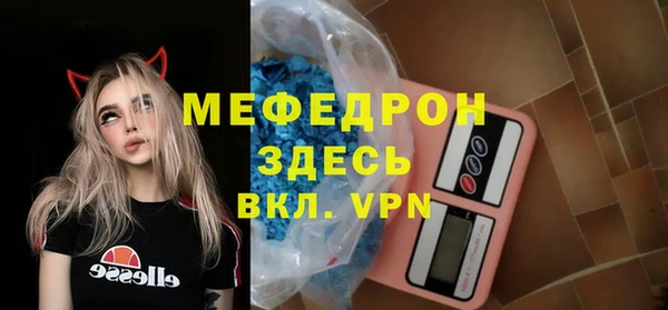 прущая мука Богданович