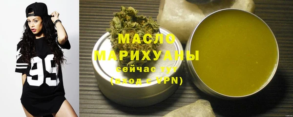 мяу мяу мука Богородицк