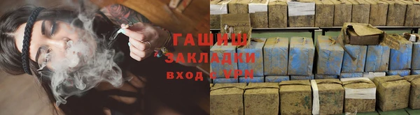 мяу мяу мука Богородицк