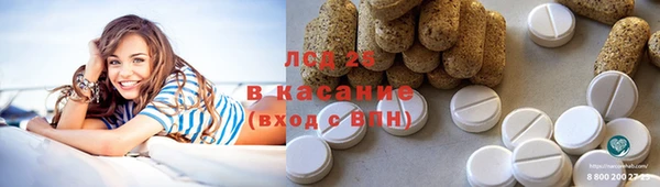 молекула духа Кинешма