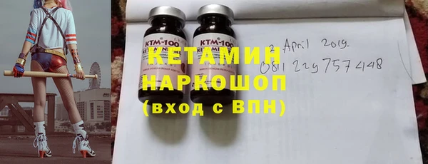 герыч Инсар