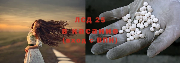мяу мяу мука Богородицк