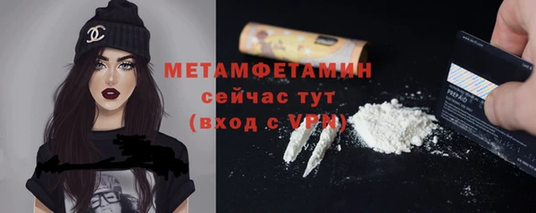 мяу мяу мука Богородицк