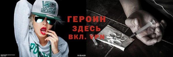 мяу мяу мука Богородицк