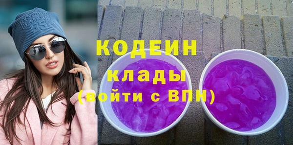 мяу мяу мука Богородицк