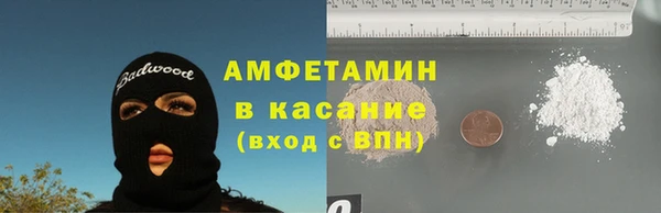 мяу мяу мука Богородицк