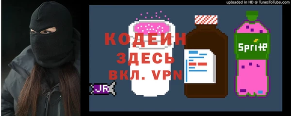 мяу мяу мука Богородицк