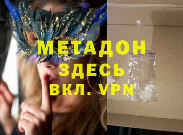 PSILOCYBIN Богородск