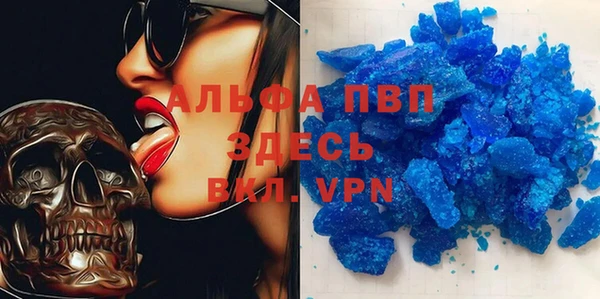 дистиллят марихуана Балахна