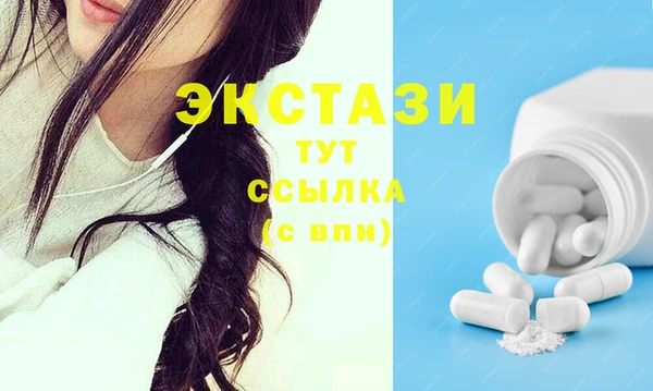 мяу мяу мука Богородицк