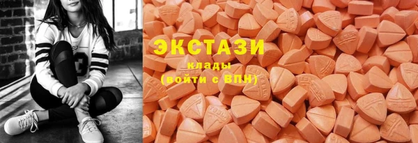 мяу мяу мука Богородицк
