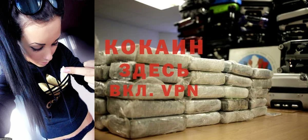 мяу мяу мука Богородицк