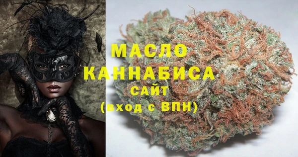 мяу мяу мука Богородицк