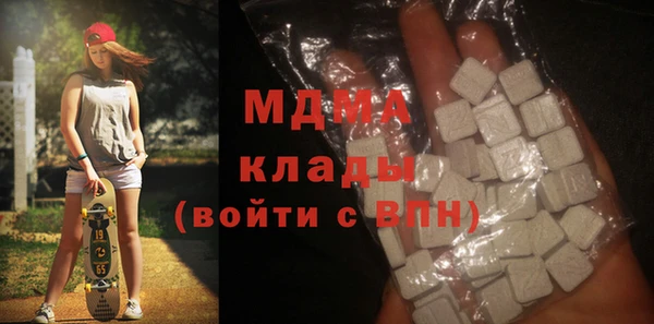 PSILOCYBIN Богородск