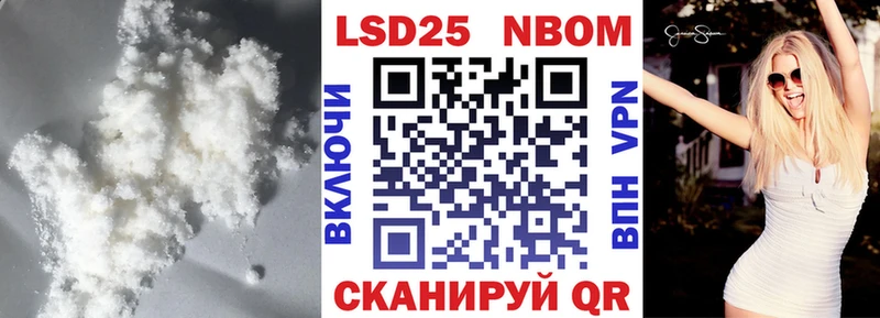 LSD-25 экстази ecstasy  это формула  Городовиковск 