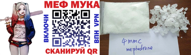 наркошоп Городовиковск МЕФ VHQ