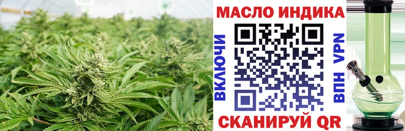 сколько стоит  Городовиковск  Дистиллят ТГК гашишное масло 