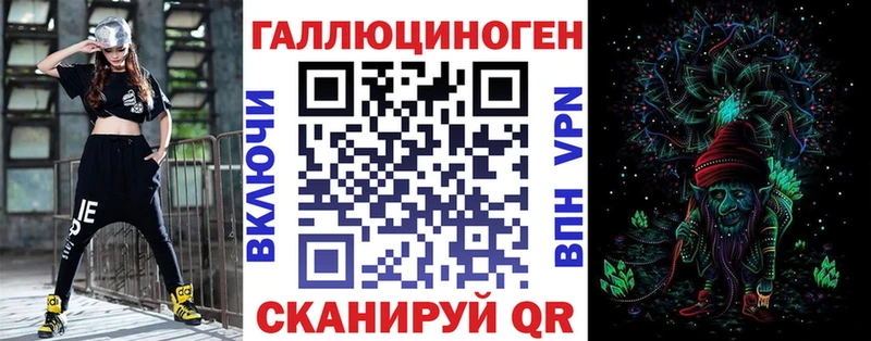 hydra ссылки  Городовиковск  Галлюциногенные грибы Cubensis 